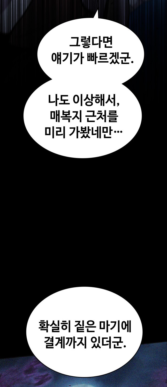 89 페이지