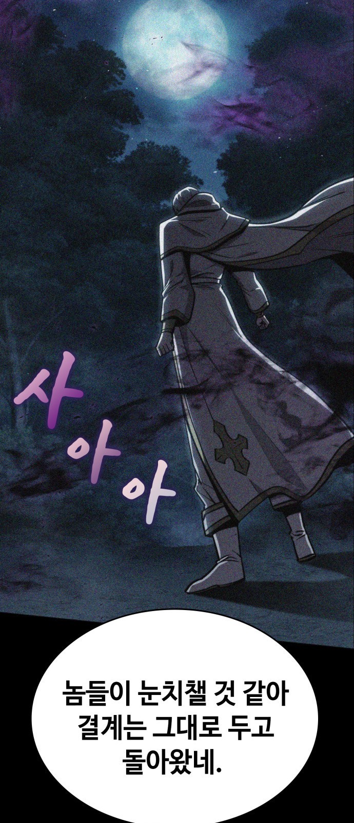 90 페이지