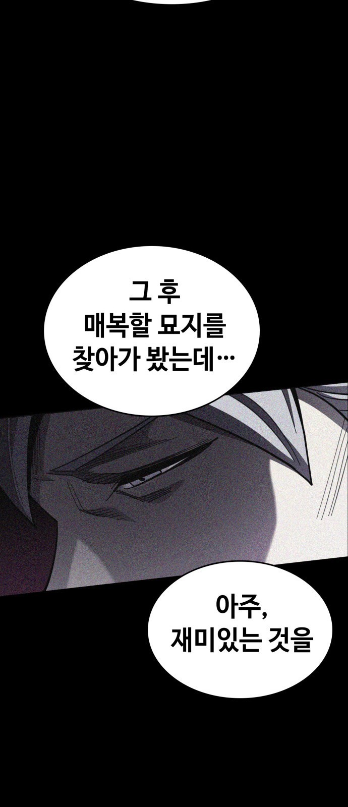 91 페이지