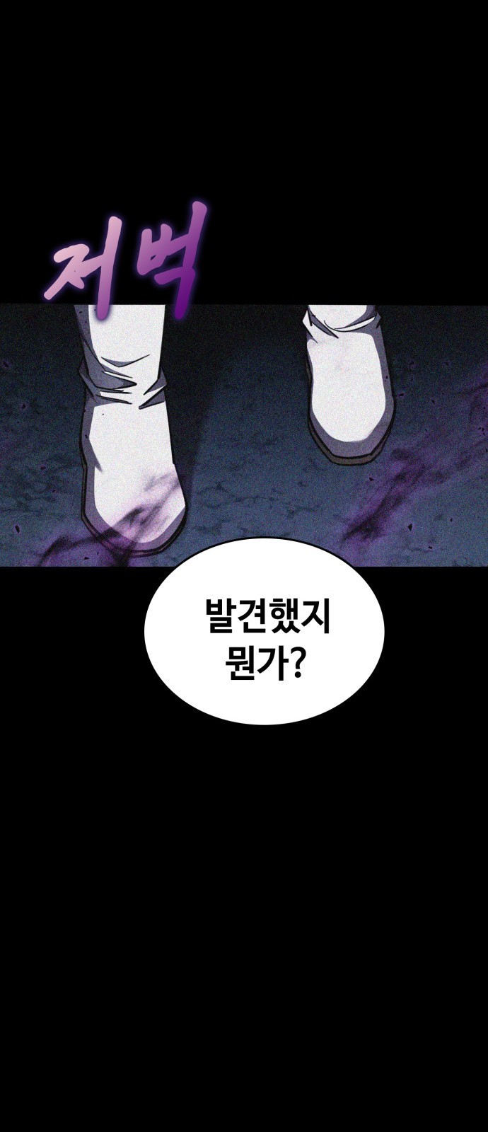92 페이지