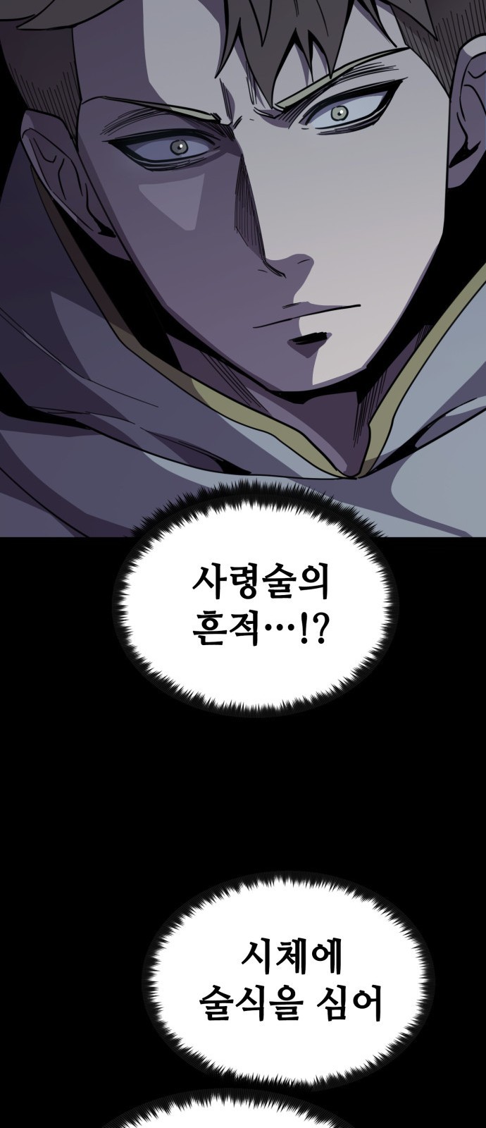 94 페이지