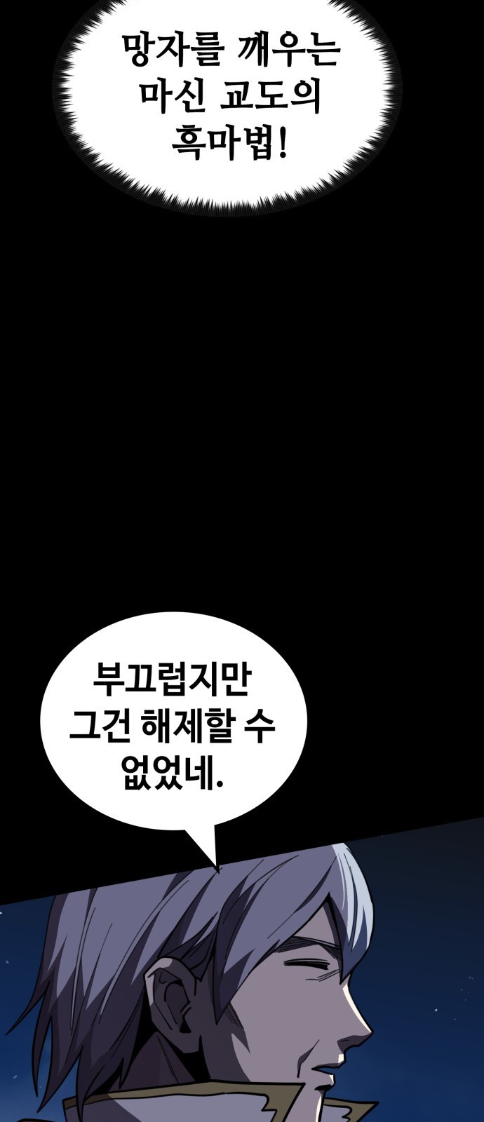95 페이지