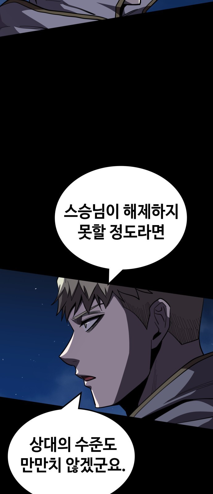 96 페이지