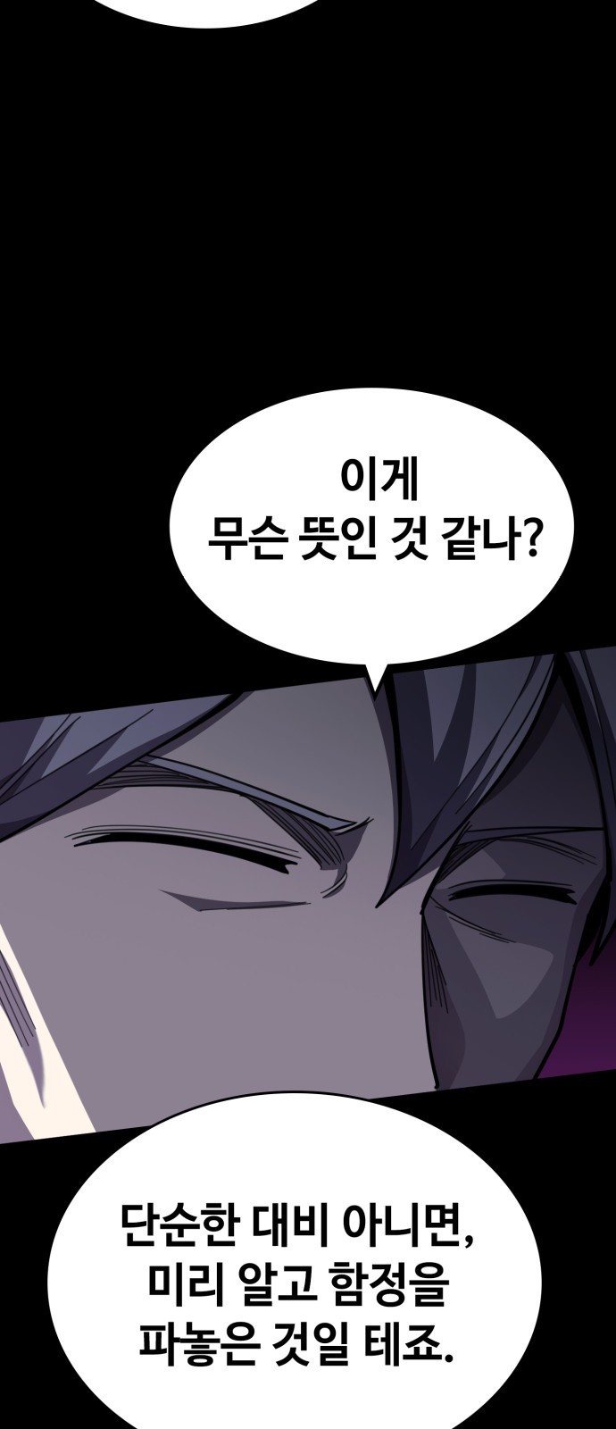 97 페이지