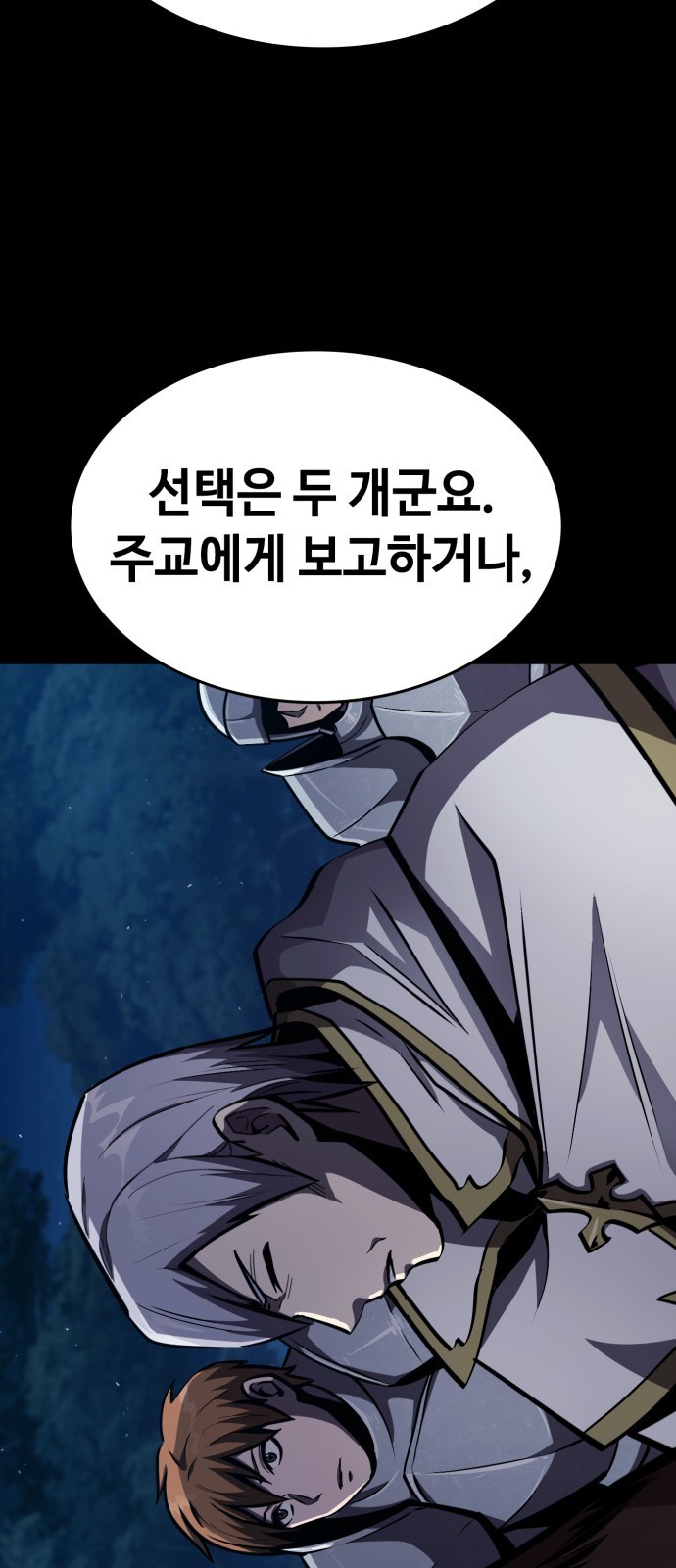 98 페이지