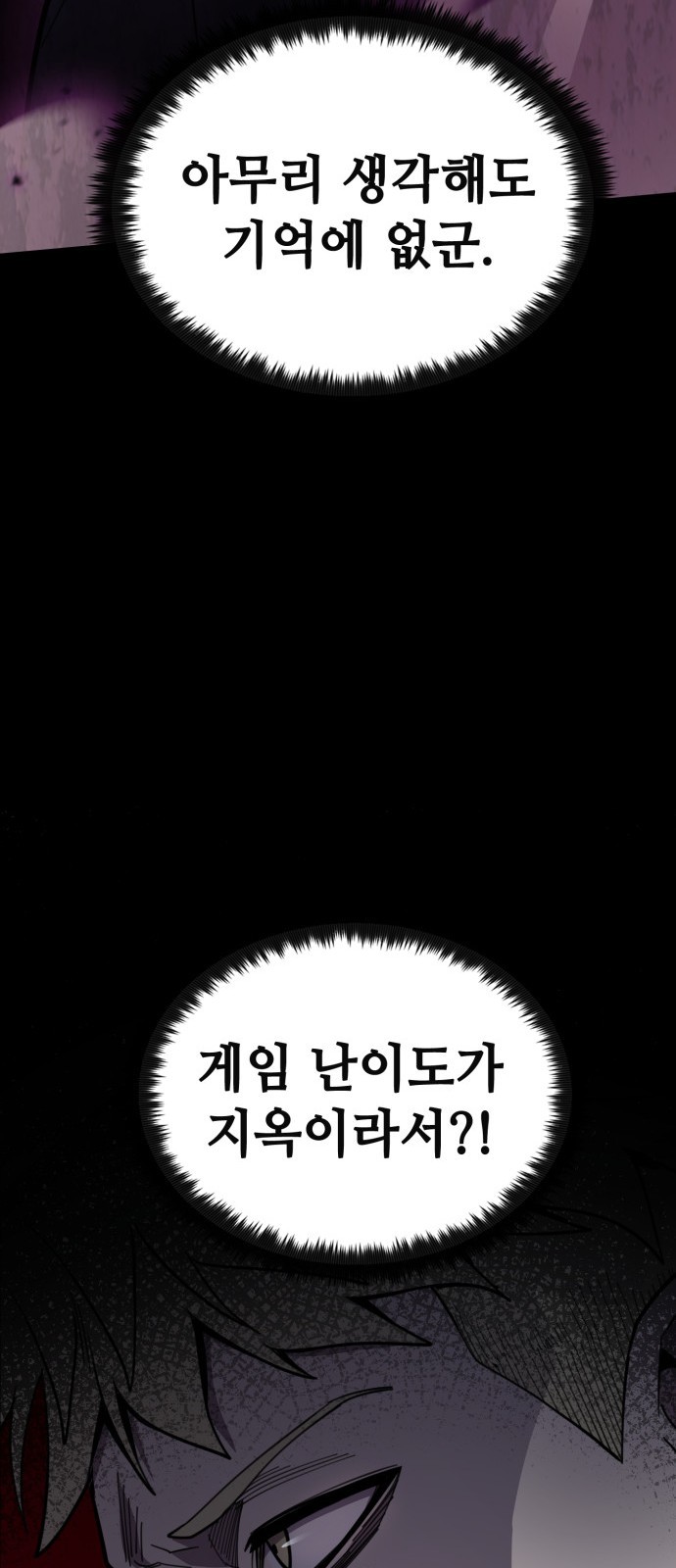 101 페이지