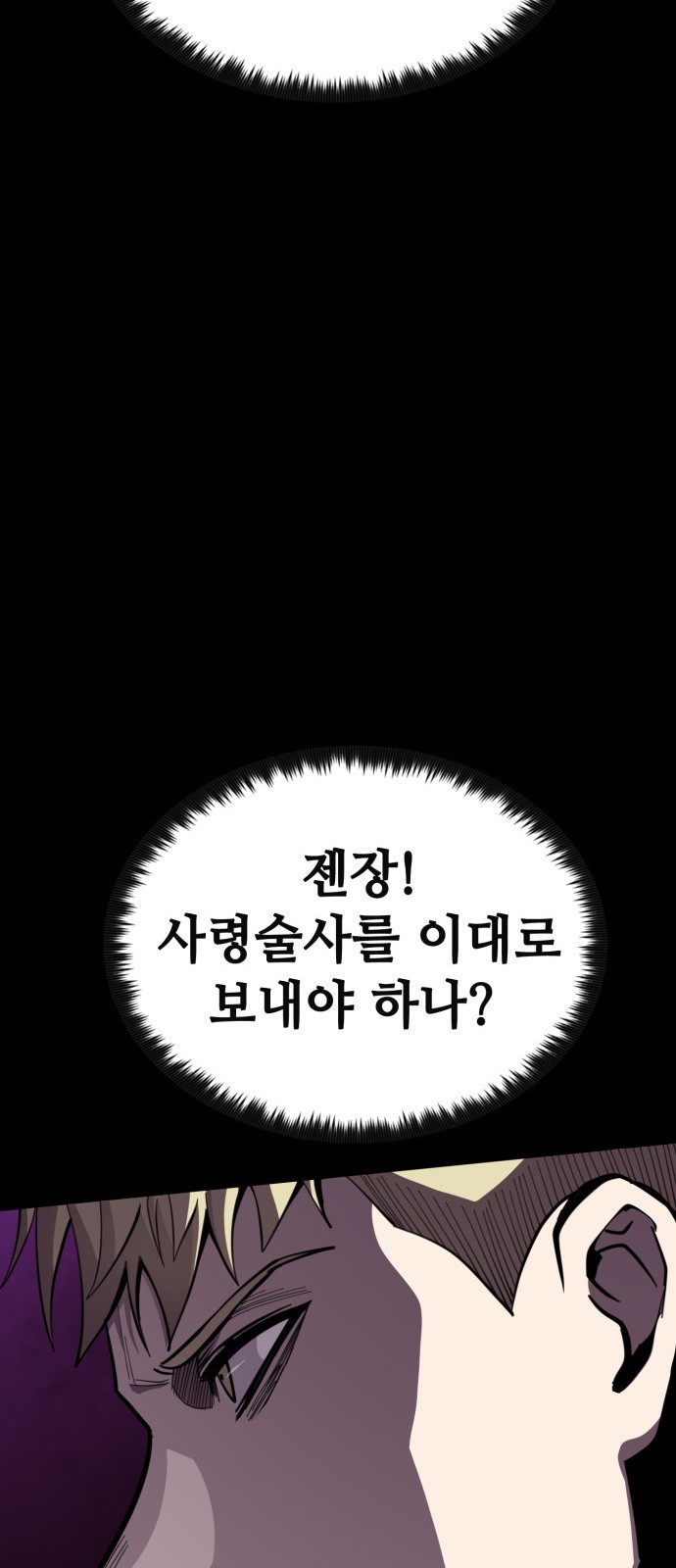 104 페이지