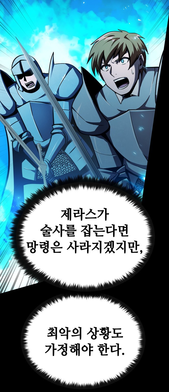 116 페이지