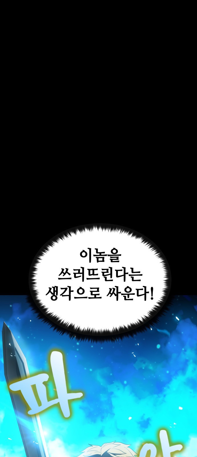 117 페이지