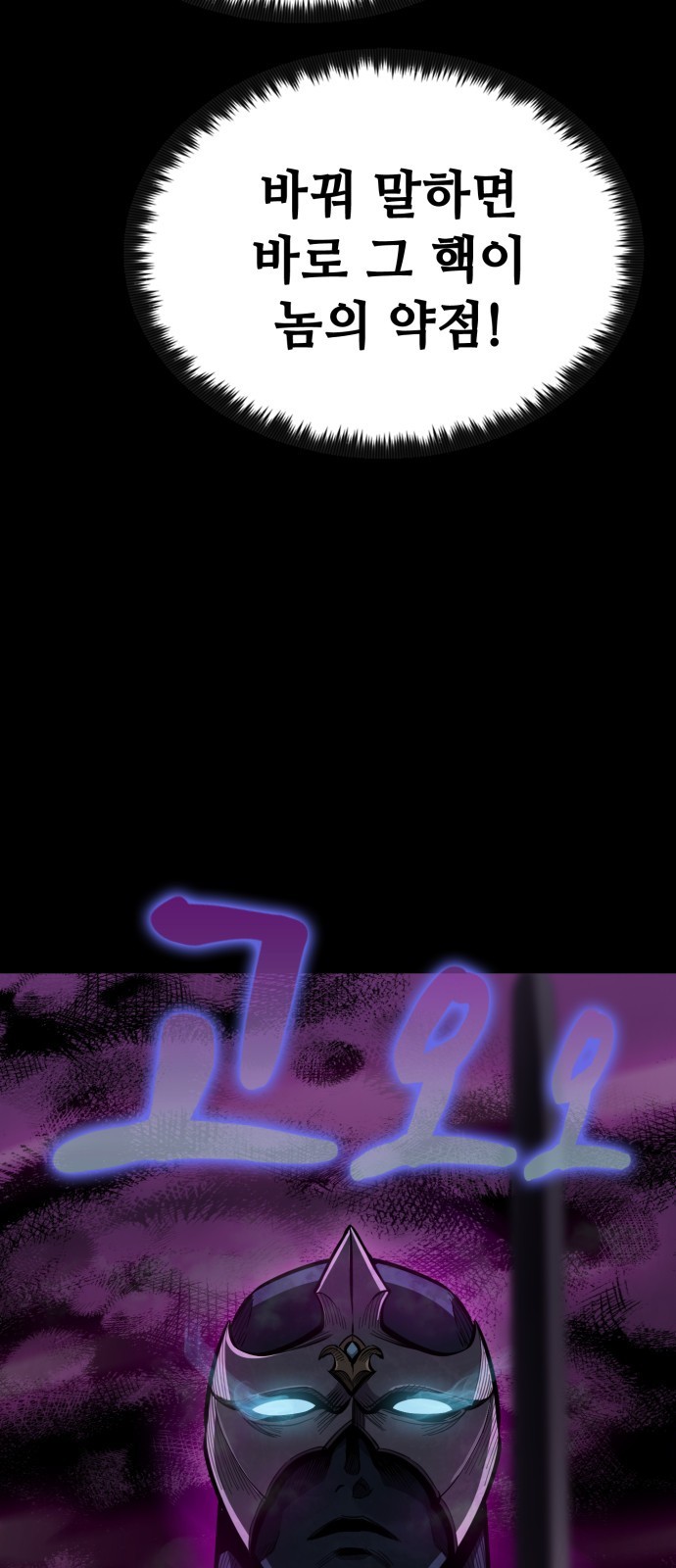 119 페이지
