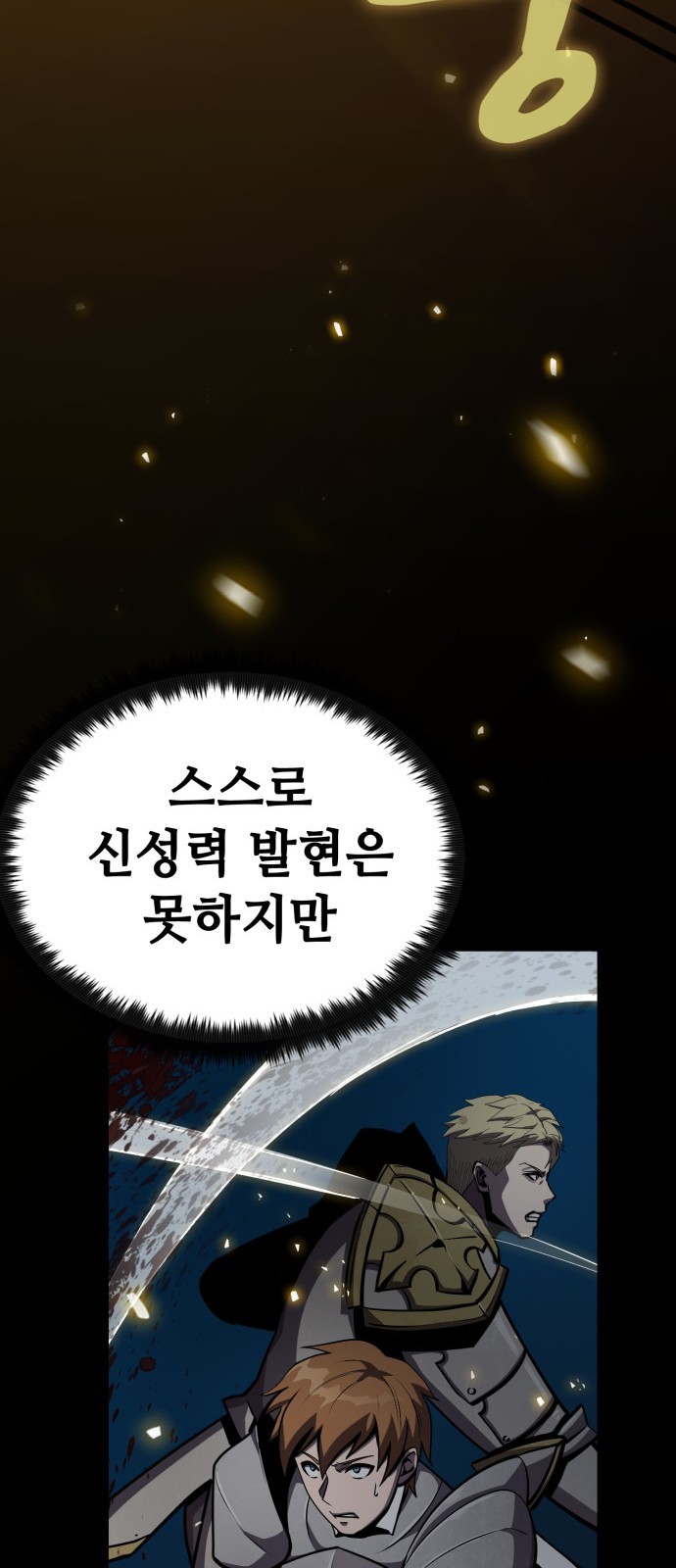 66 페이지