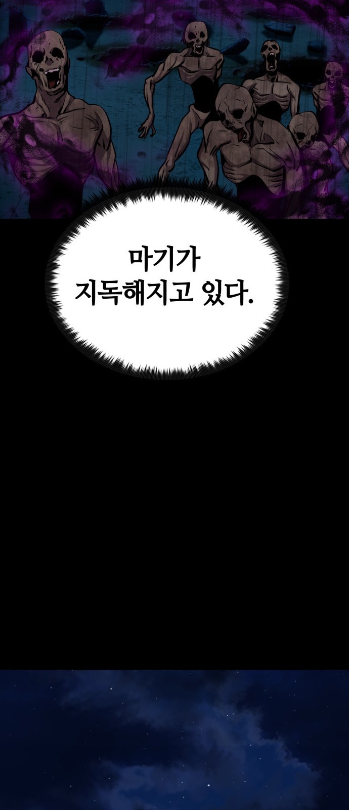 75 페이지