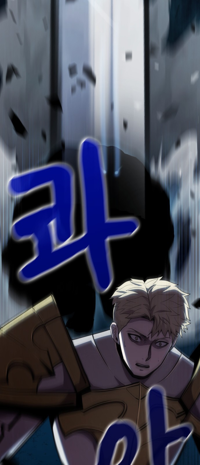 79 페이지