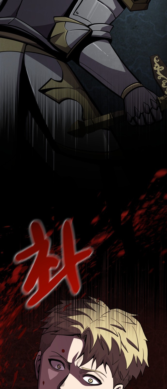 84 페이지