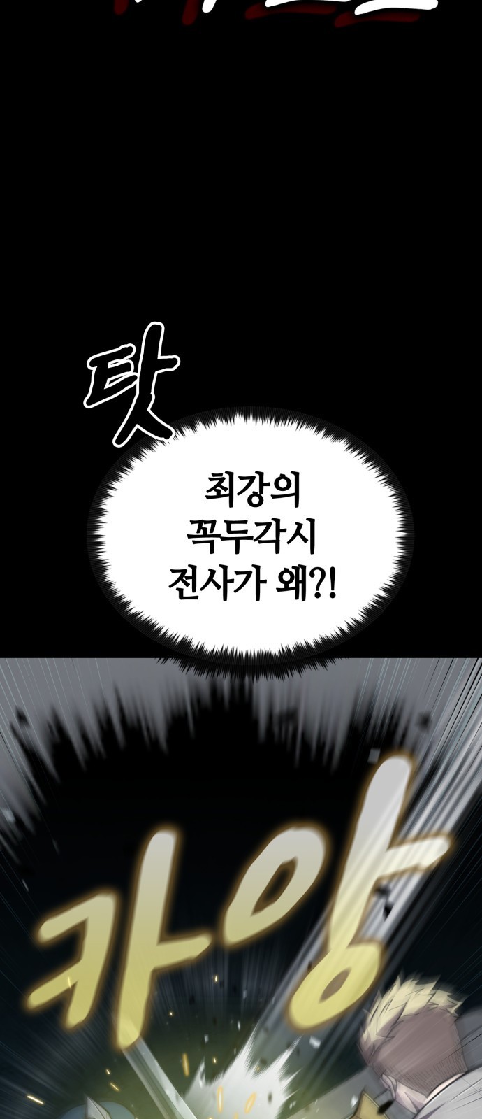 89 페이지
