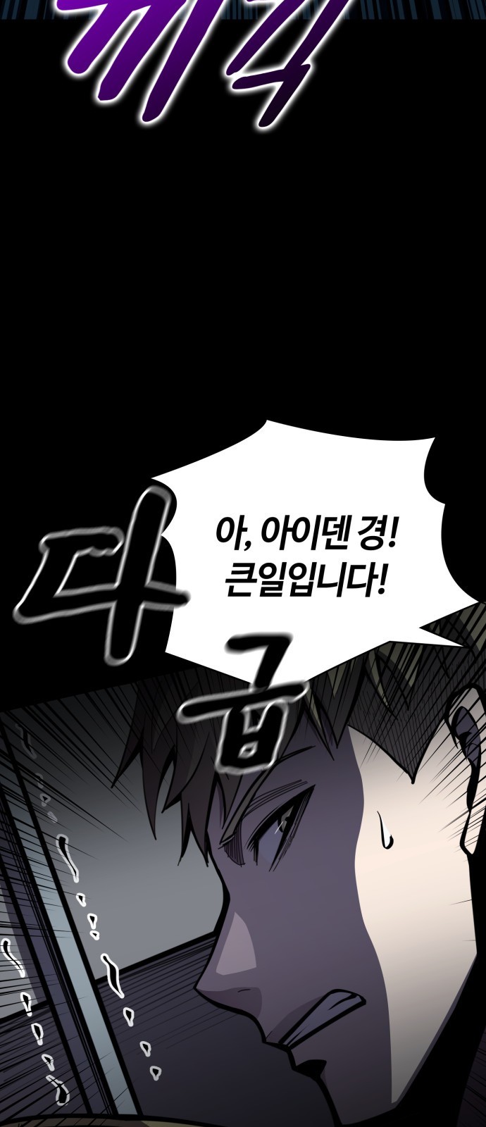 91 페이지