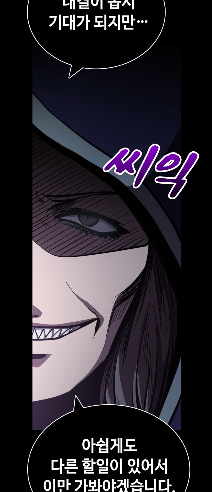 98 페이지