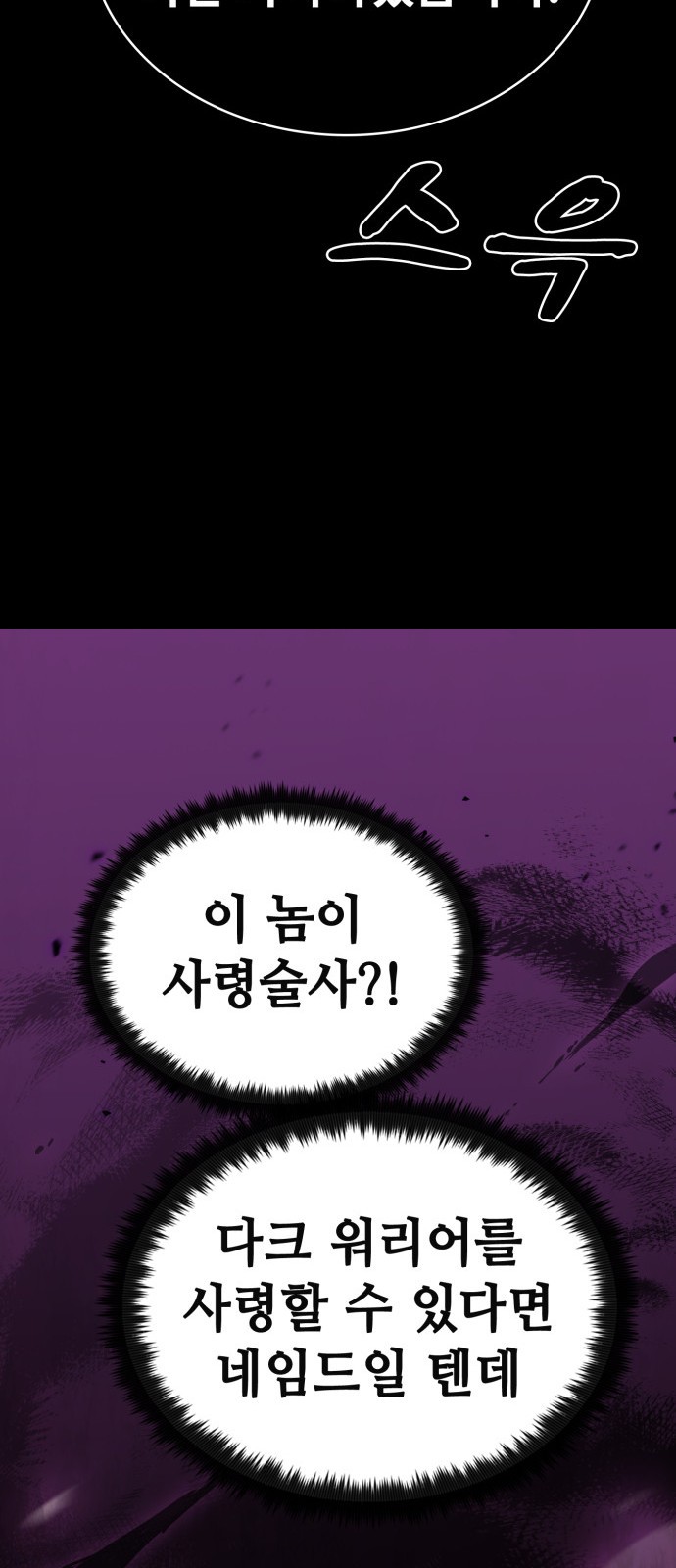 99 페이지