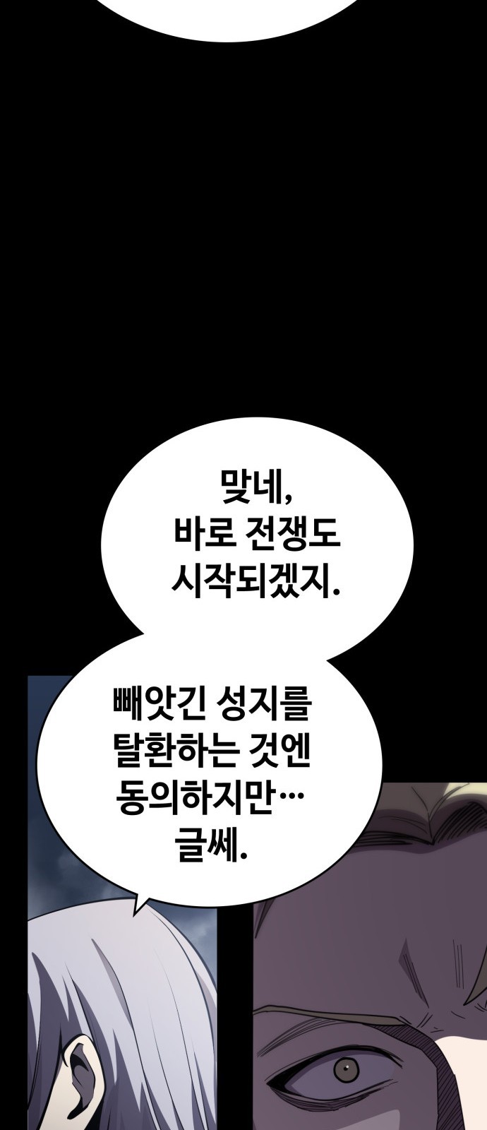 101 페이지