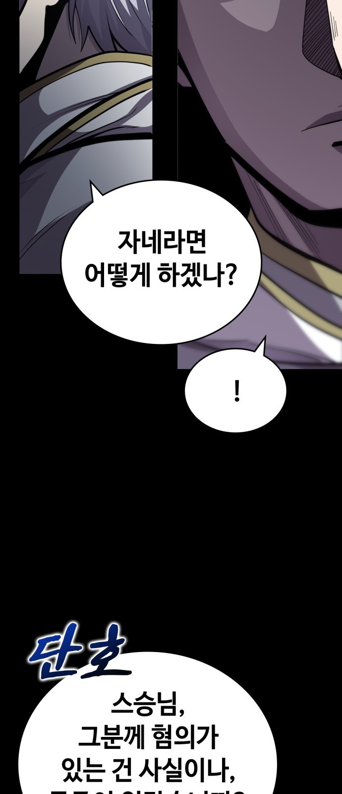 102 페이지