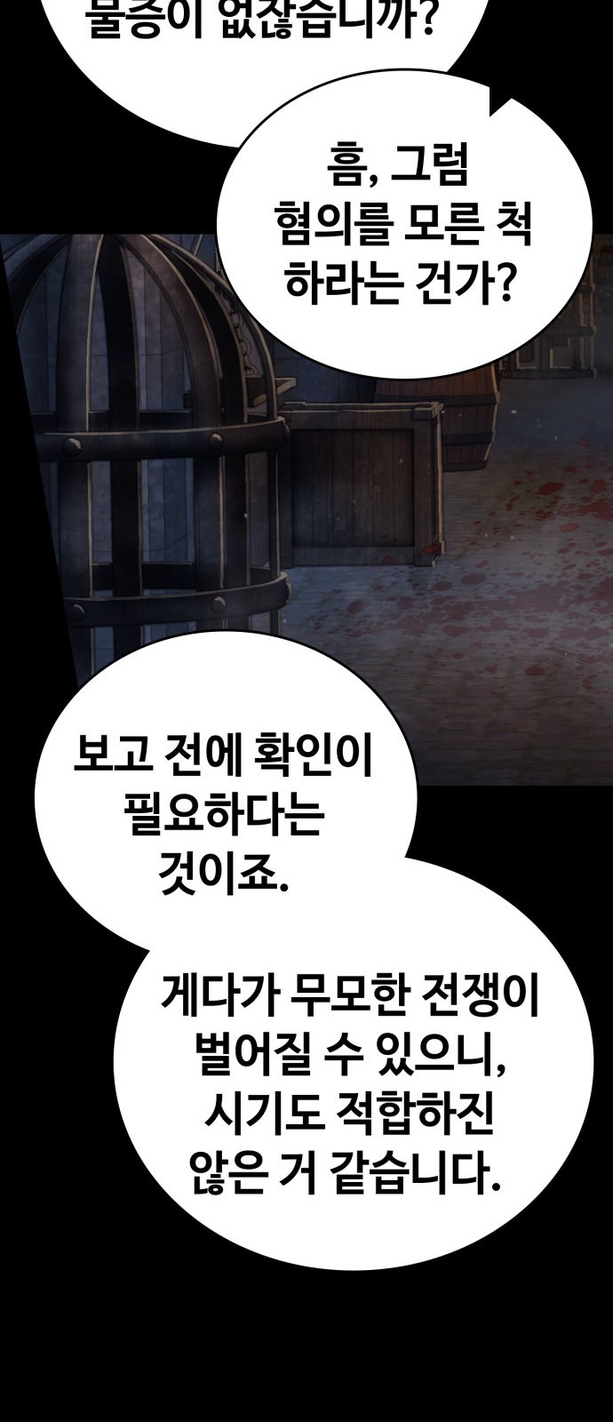 103 페이지