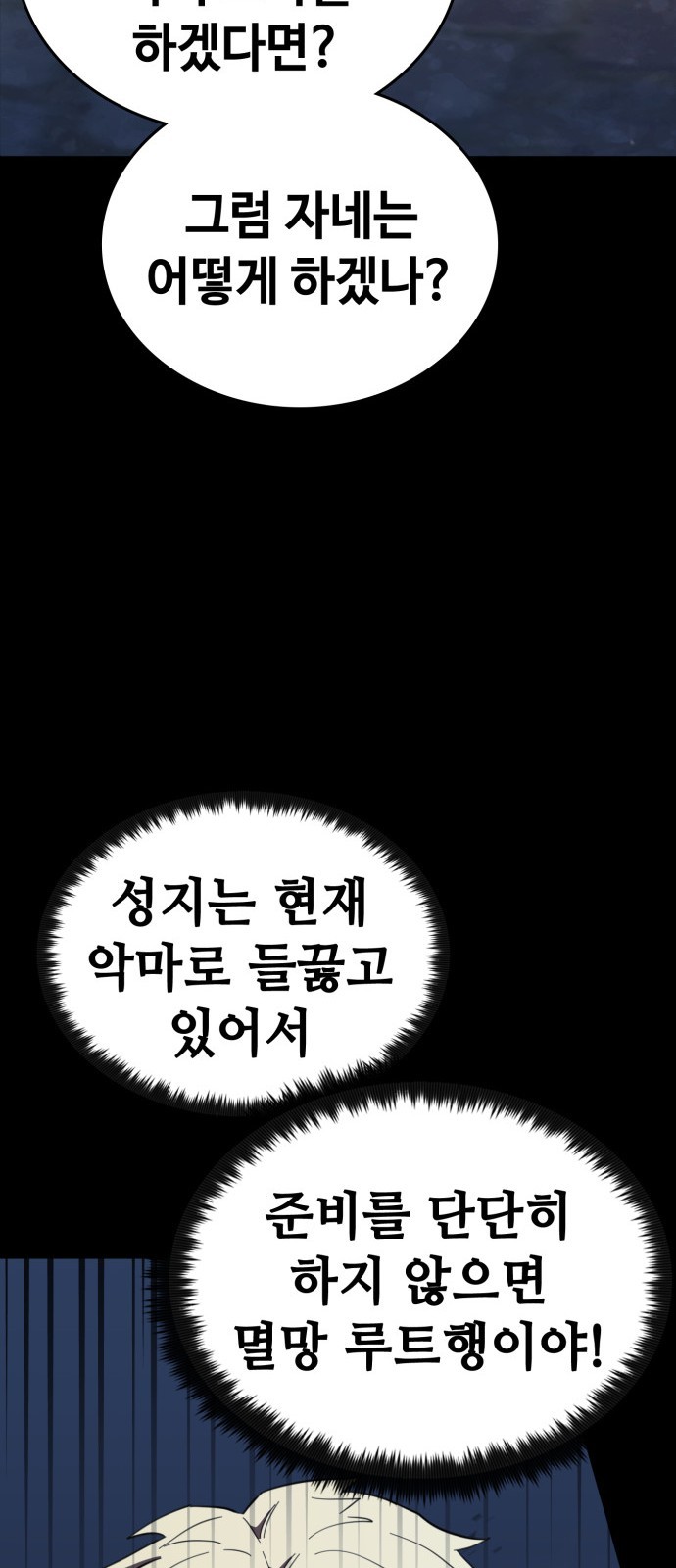 105 페이지