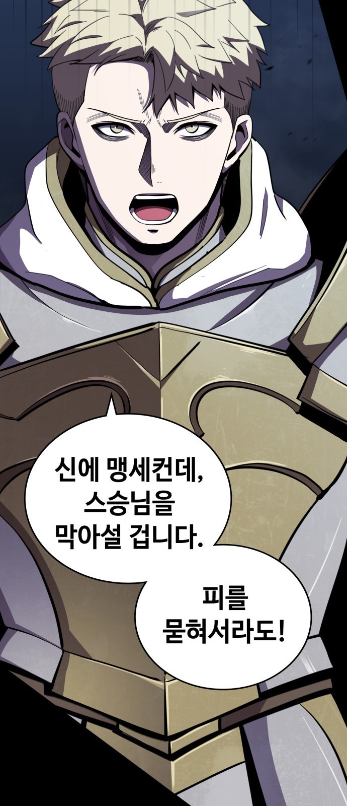 106 페이지