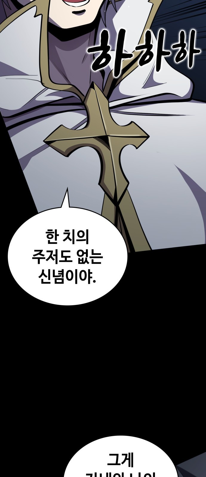 108 페이지