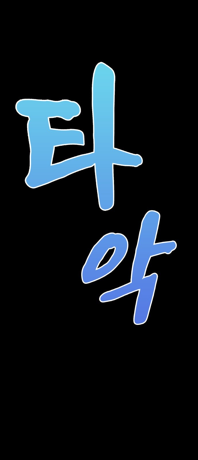 112 페이지