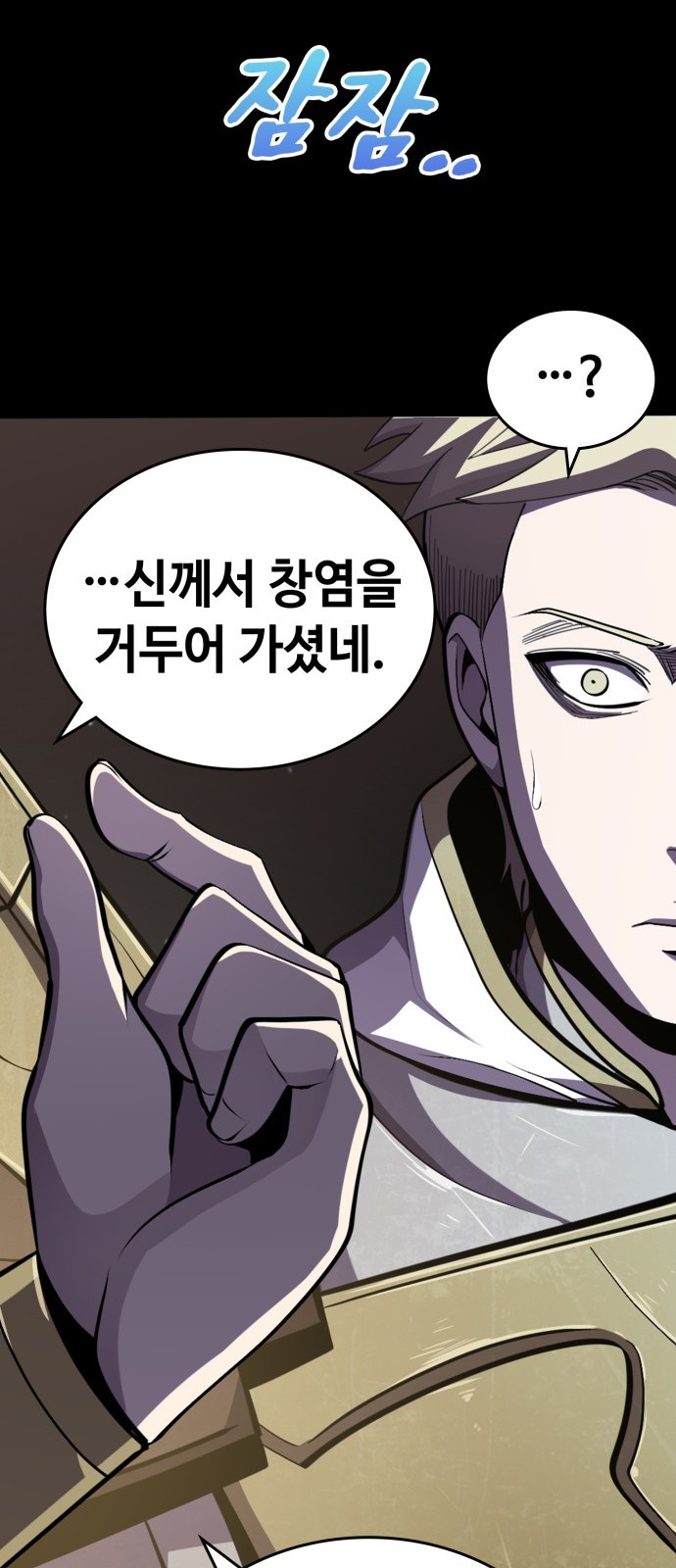 113 페이지