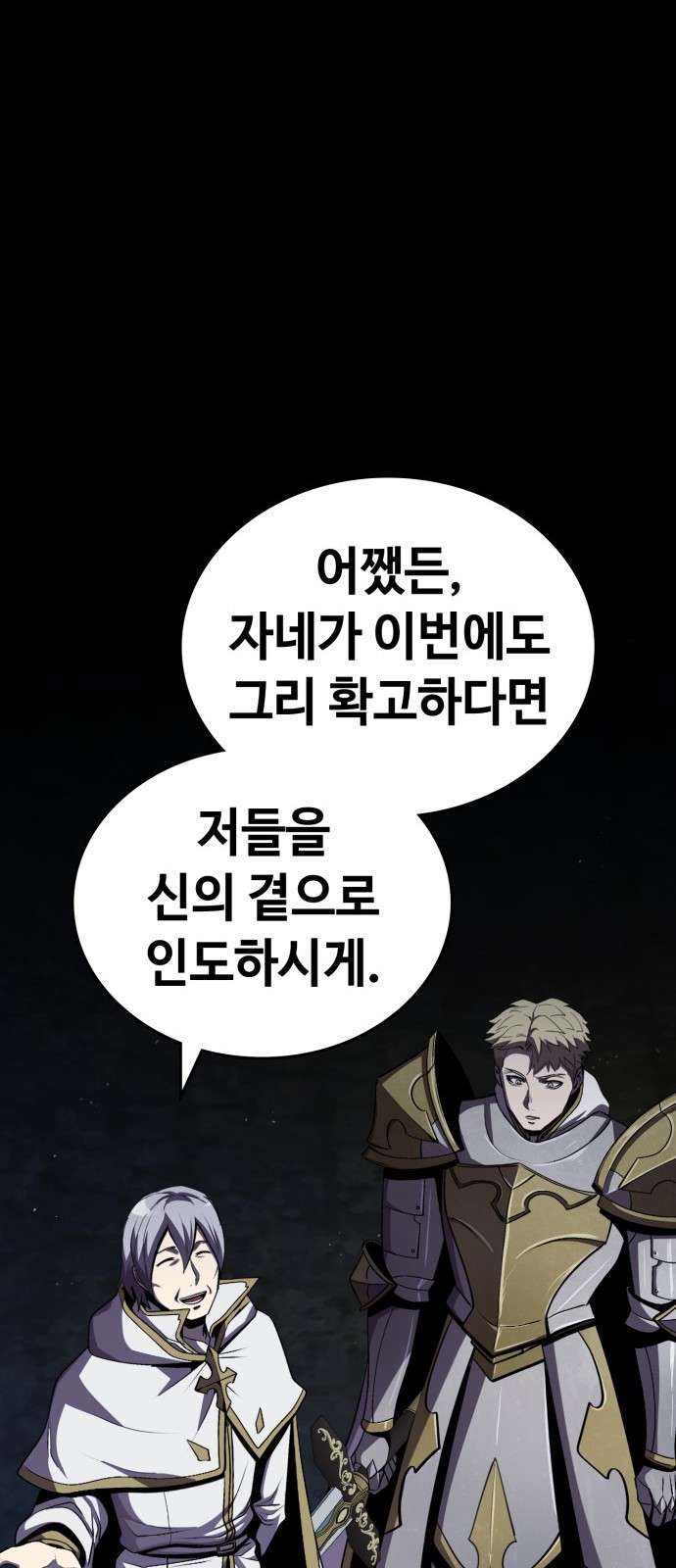116 페이지