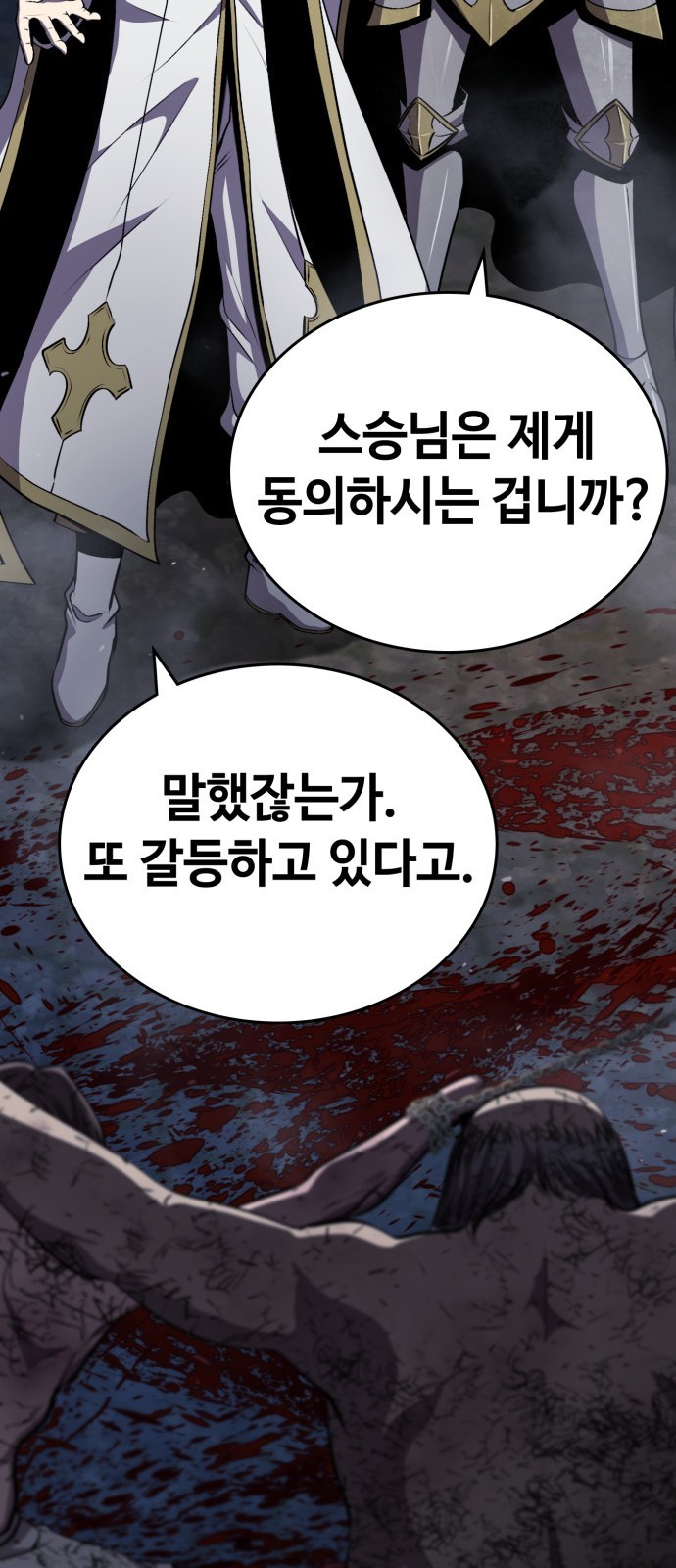 117 페이지