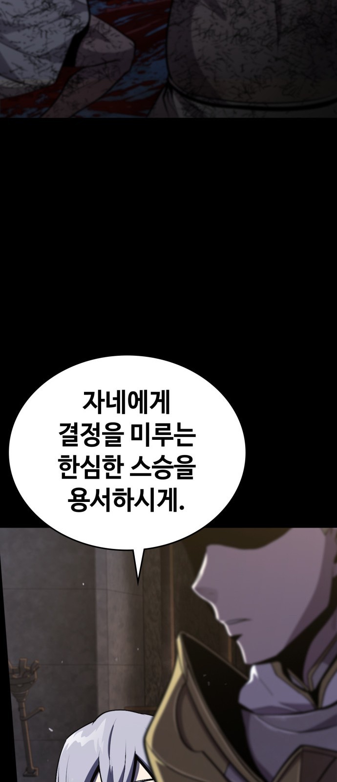 118 페이지