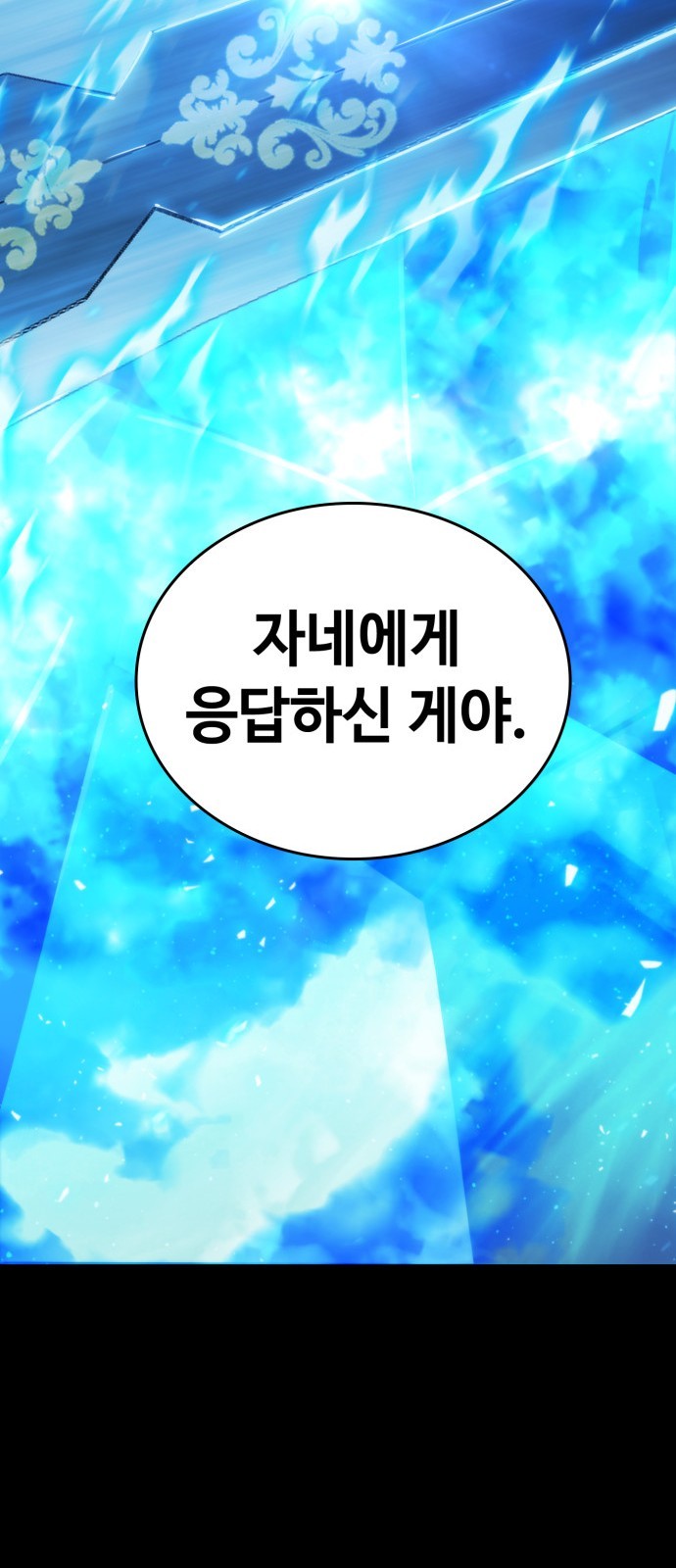 125 페이지