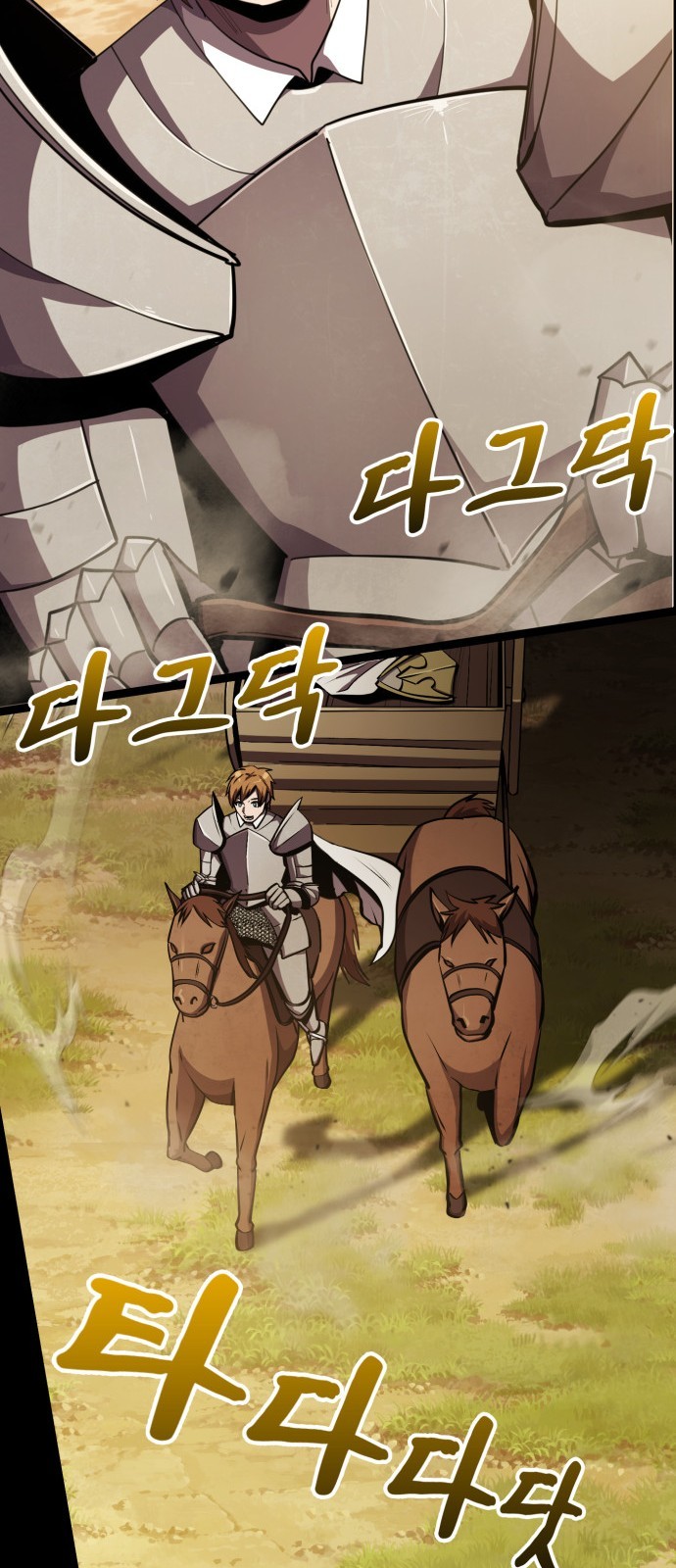57 페이지