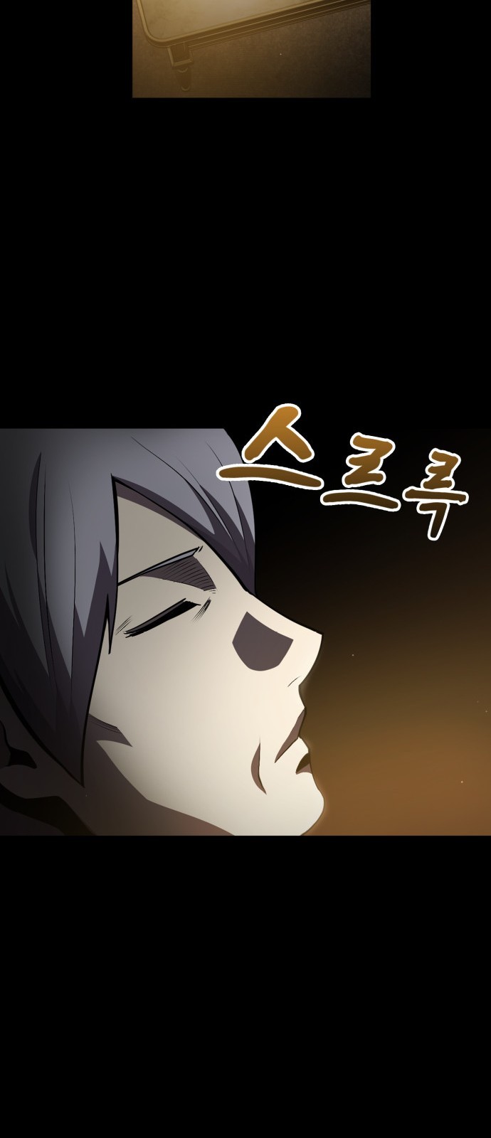 77 페이지