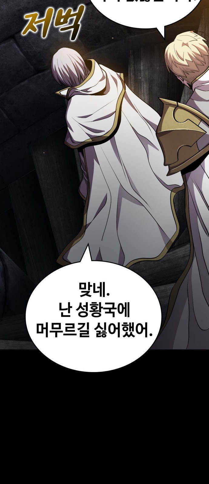 88 페이지