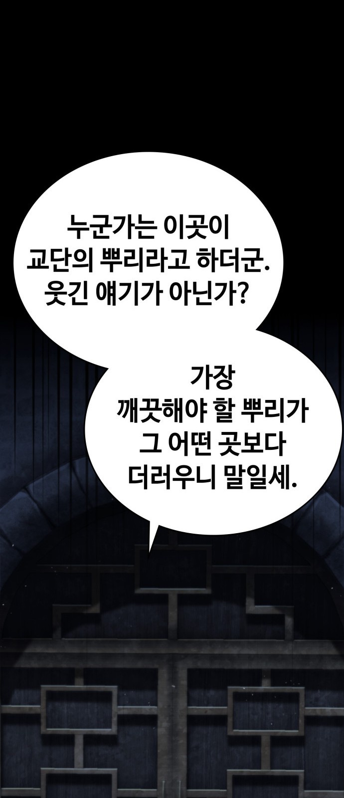89 페이지