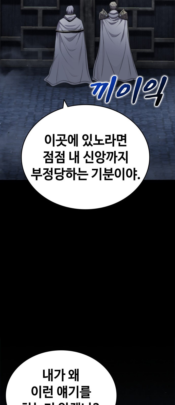90 페이지