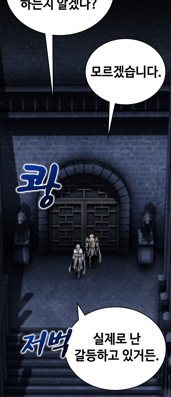 91 페이지