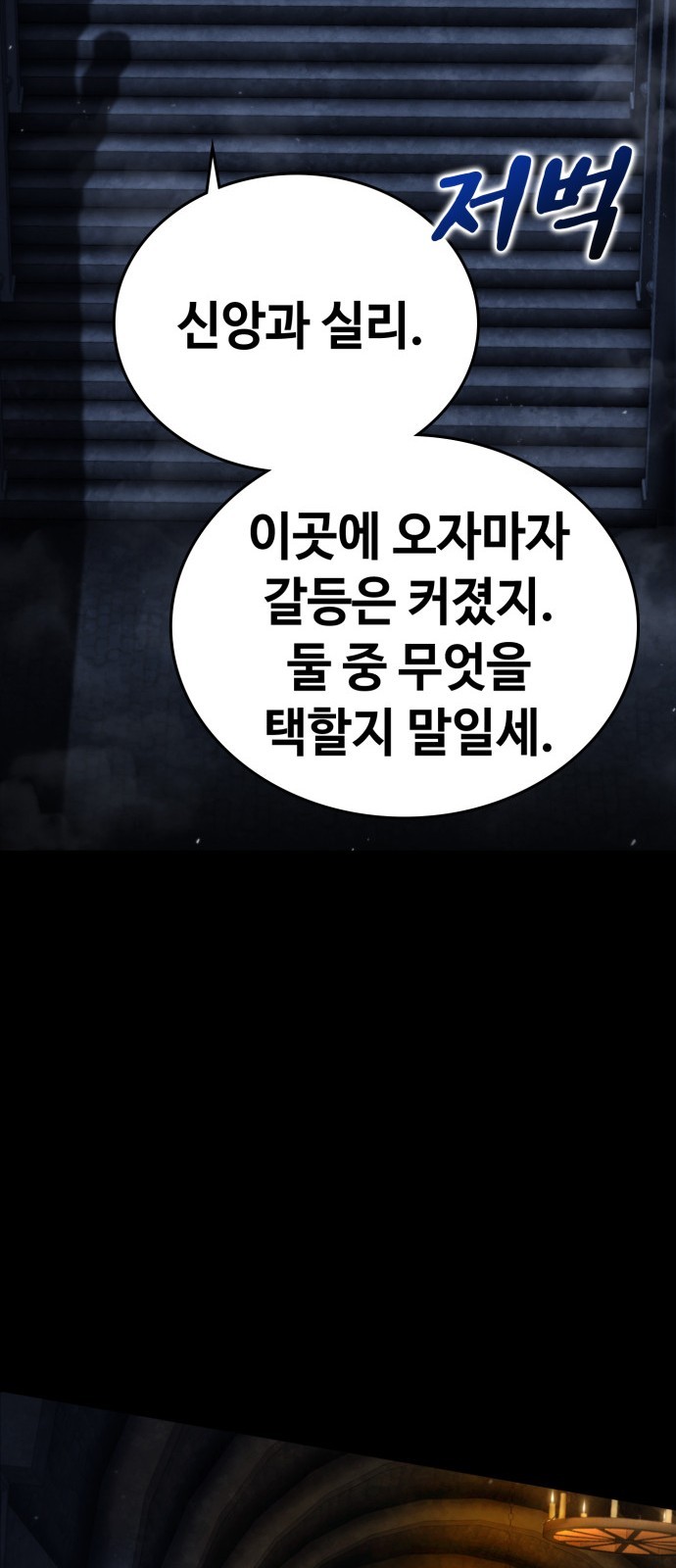 92 페이지