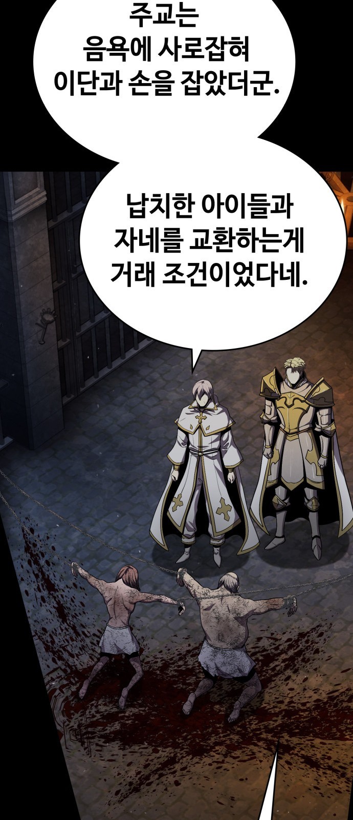 94 페이지