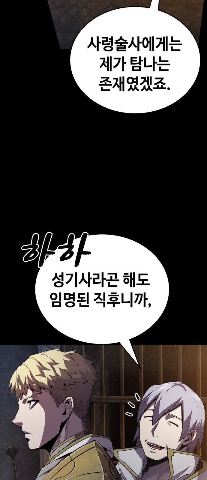 95 페이지