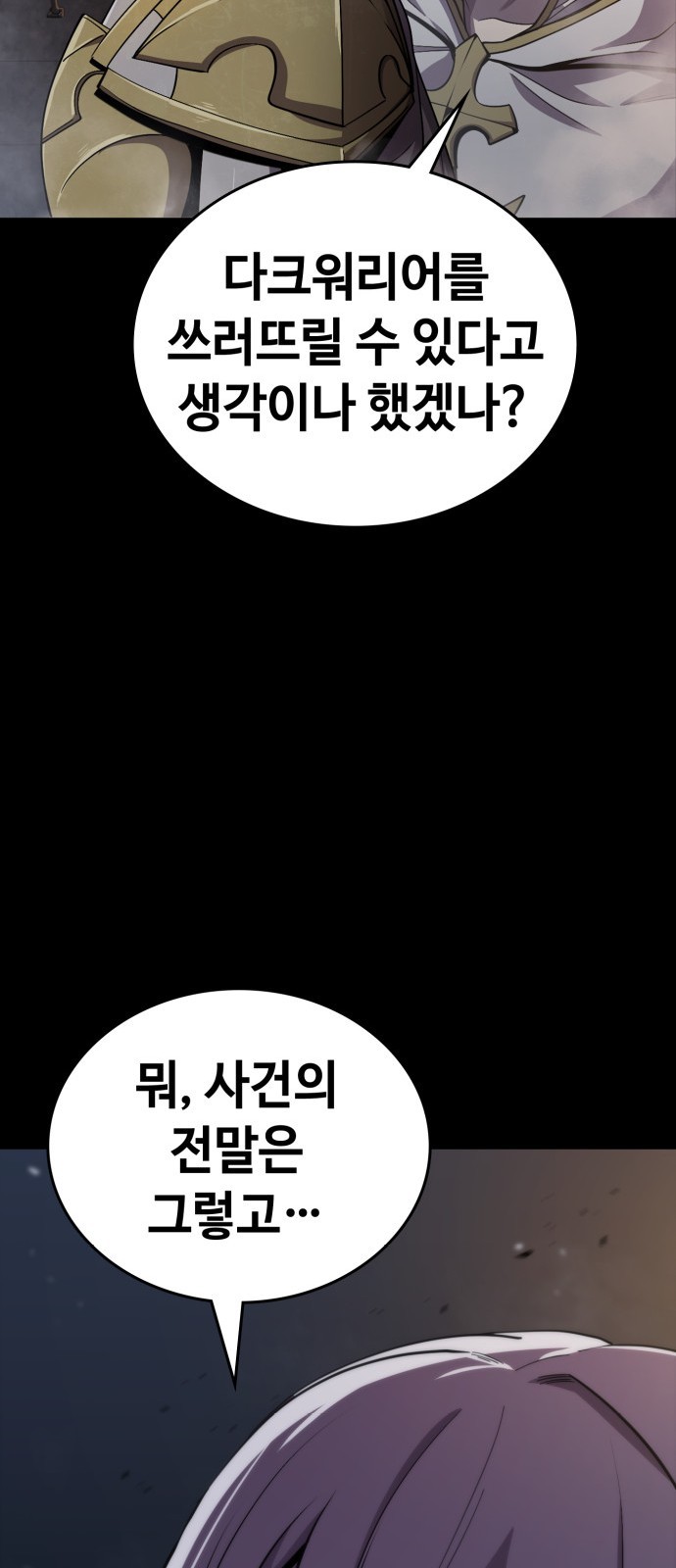 96 페이지