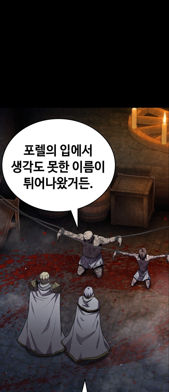98 페이지