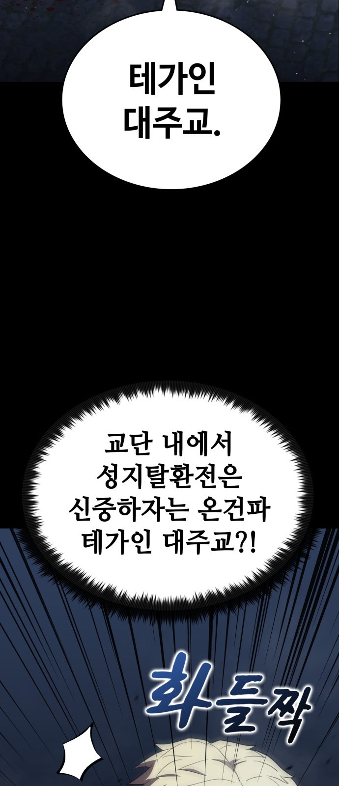 99 페이지
