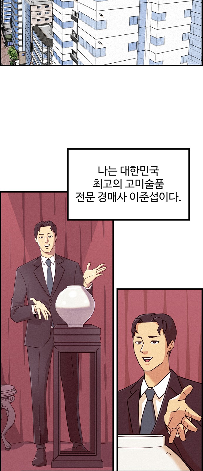 20 페이지