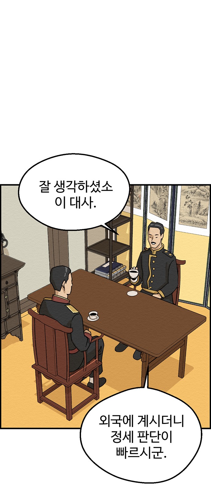 3 페이지