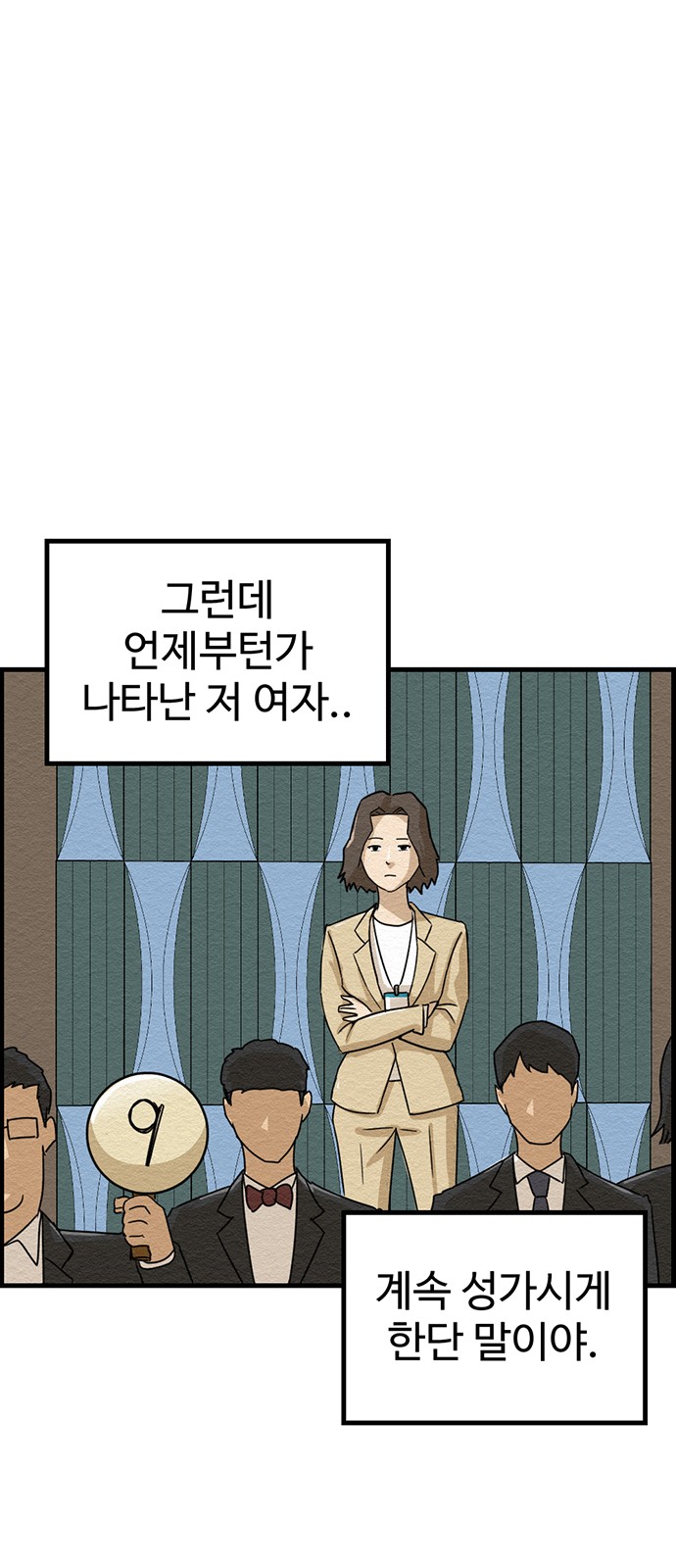 23 페이지