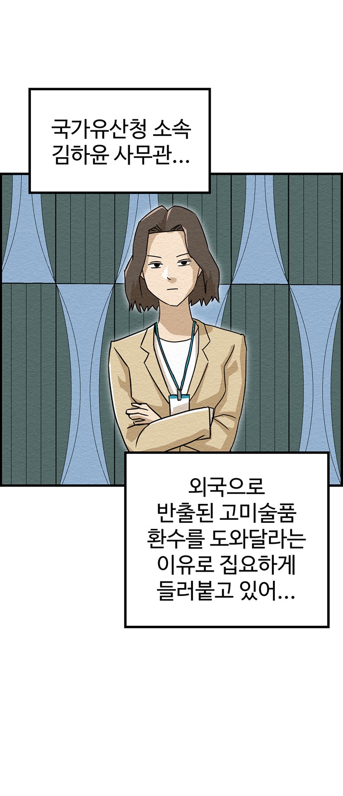 24 페이지